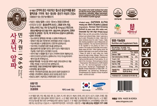민가원 홍삼 사포닌 진세노사이드 고함량 50ml 30포
